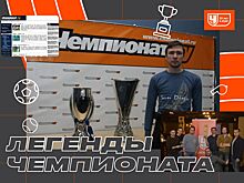 Истории от бывшего технического директора Павла Головина — как создавался Чемпионат.ру, как выглядел сайт, как работала редакция