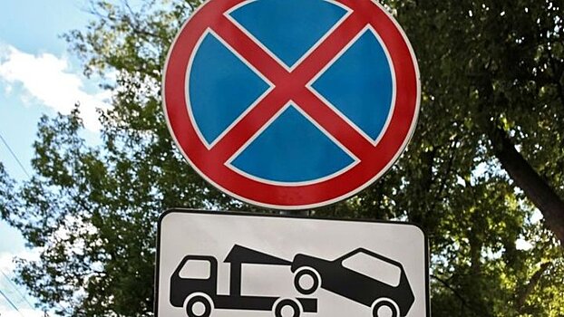В Краснодар запретят остановку и стоянку машин на участке ул. Героя Яцкова
