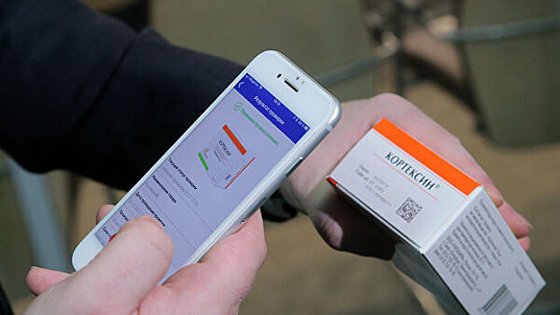 Минздрав заявил, что решает проблему с маркировкой лекарств