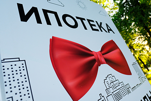 Урегулирование убытков по ипотечному страхованию теперь доступно онлайн