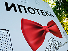 Росреестр по Москве рассказал о падении числа ипотечных сделок