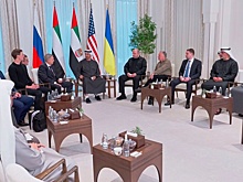 В Абу-Даби завершились переговоры делегаций России, США и Украины