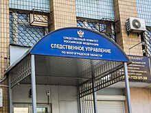 В Волгограде расследуют дело о гибели бизнесмена Дмитрия Заирова