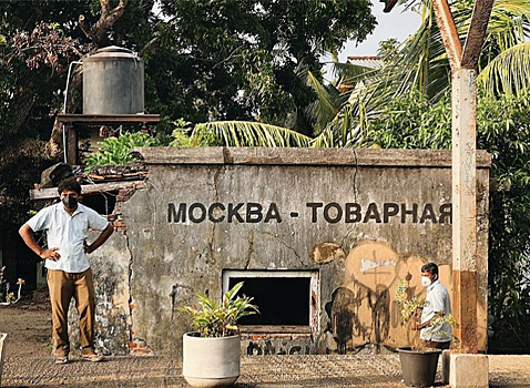 Дворники Шри-Ланки пресекли попытку переименовать их вокзал в станцию «Москва-Товарная»