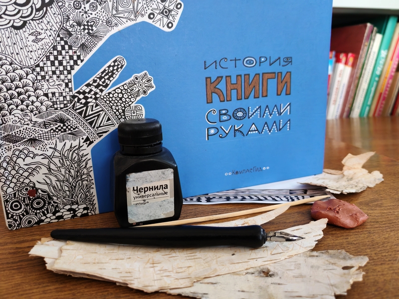 Декада русского языка стартовала в библиотеках Пензенской области