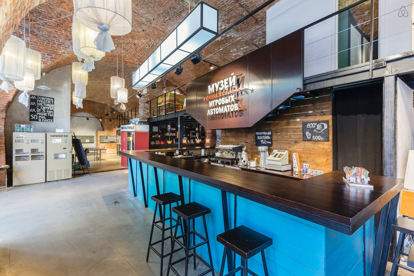 Музей советских игровых автоматов, Санкт-Петербург