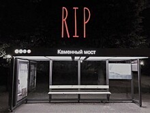 "Умные" остановки в Калуге: RIP