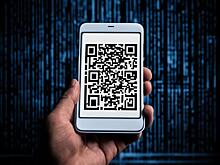 Эксперт призвала не сканировать QR-коды в открытом доступе без проверки источника