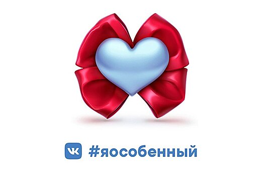 Наталья Водянова в соцсети запустила флешмоб #яособенный