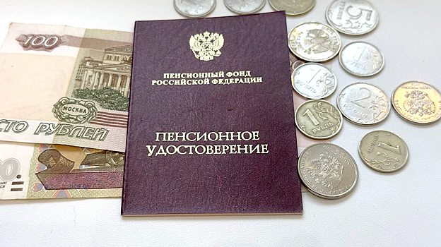 Пенсии в РФ увеличат почти восьми миллионам граждан