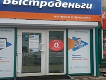Житель Екатеринбурга взял микрозаем на 7 тысяч рублей и оказался должен более полмиллиона