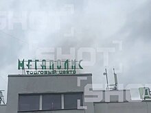 Пожар произошел в ТЦ "Мегаполис" в Москве