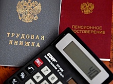 Экономист напомнил о льготах для предпенсионеров в России