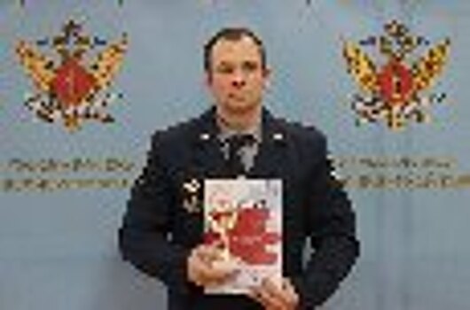 Сотрудник уголовно-исполнительной системы Новосибирской области стал лауреатом регионального конкурса «Доброе сердце Новосибирска»