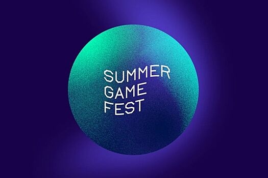 Где и во сколько смотреть Summer Game Fest — главную игровую выставку лета