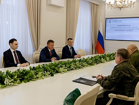 Роман Старовойт встретился с новым начальником Курского Погрануправления ФСБ