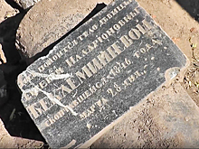 В центре смоленского города нашли старинные надгробия
