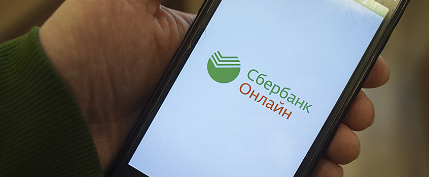 Пенсионный фонд СберБанка вложился в биржевой ПИФ