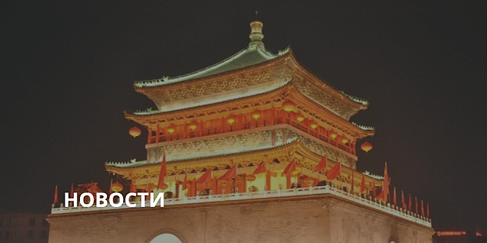 В Китае продали недвижимость за биткоины