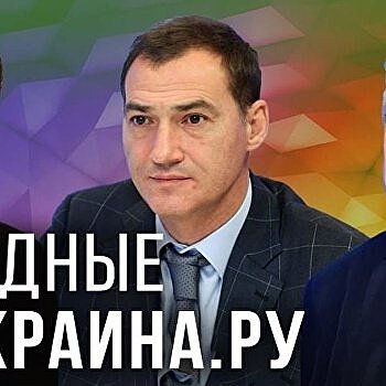 ОНЛАЙН ТВ: интервью с Бабаяном, Кеосаяном, Ищенко, Быстряковым и другими все выходные