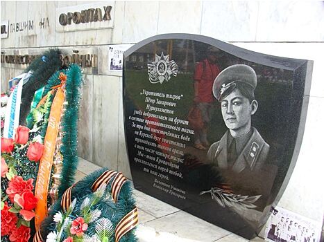 «Собирал на него деньги на улице»: южноуральского ветерана оставили без памятника другу-фронтовику