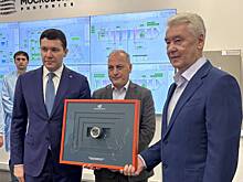 Сергей Собянин: Сделали важный шаг для технологического суверенитета
