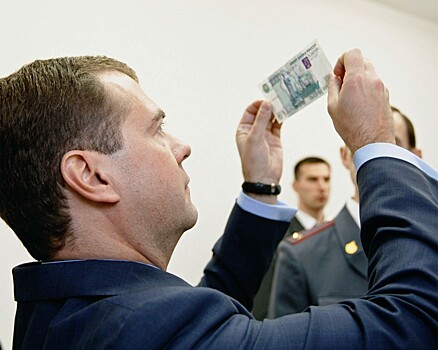 Сложный тест про российские деньги