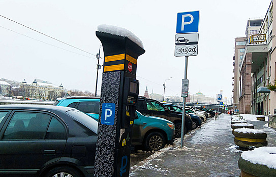 Москва за год заработала на парковках и штрафах 17,5 млрд рублей
