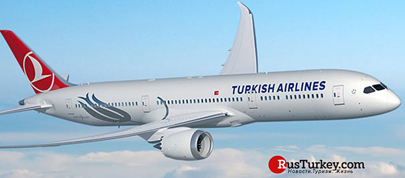 Флот «Турецких авиалииний» пополнится Боингами «Dreamliner»