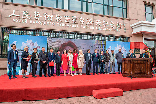 В Китае открылся первый в истории страны музей российского живописца