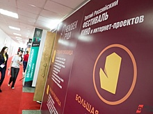 «В российском обществе изменилось отношение к труду». Игорь Холманских вручил награды кинофестиваля «Человек труда»