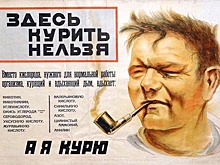 Уже треть регионов приняли свои антитабачные законы