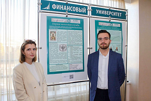 Проекты участников конкурса «Бюджет для граждан» помогут москвичам освоить тему финансов