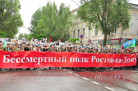 Общественные объединения Ростова-на-Дону готовятся к юбилею Победы