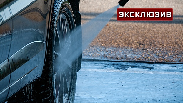 Эксперт Шапарин призвал водителей отмыть днище авто от реагентов после зимы