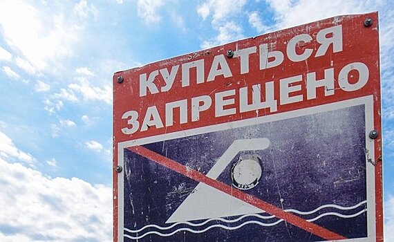 Роспотребнадзор Татарстана не рекомендует купаться в озере Большое Лебяжье