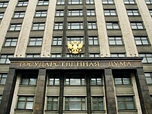 В Думу внесет проект о денежной компенсации «чистым» спортсменам, отлученным от Олимпиады