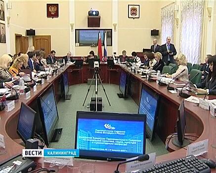 В Калининграде прошло заседание Комиссии Парламентского Собрания по социальной политике, науке, культуре и гуманитарным вопросам