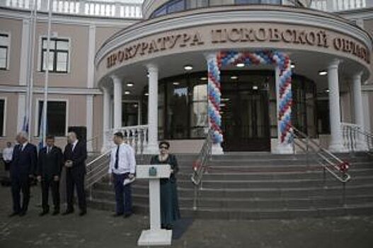 В историческом центре Пскова открыли новое здание областной прокуратуры