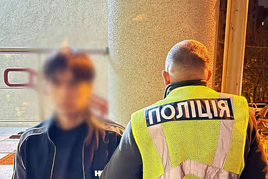 В Киеве 22-летний юноша избил и ограбил девушку, с которой познакомился в сети