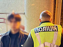 В Киеве 22-летний юноша избил и ограбил девушку, с которой познакомился в сети