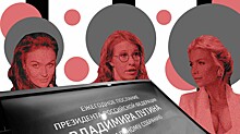 «Чуть больше миллиона за троих детей». Алена Водонаева, Ксения Собчак и другие отреагировали на предложения президента — Daily Storm