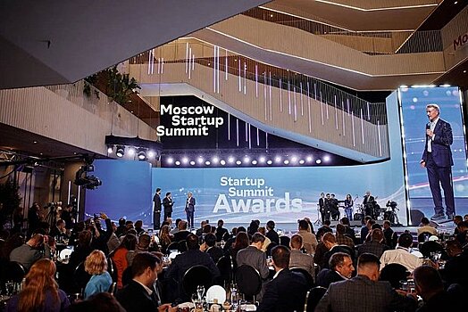 Правительство Москвы и Сбер вручили технологические премии Startup Summit Awards