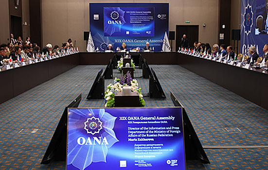 ТАСС избран председателем OANA до 2028 года