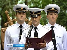 В Калининграде новоиспечённые военные прокуроры и следователи принесли присягу