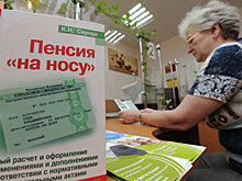 Профильные ведомства получили поправки к концепции ИПК