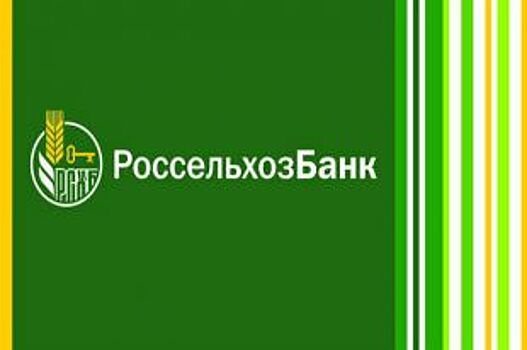 Россельхозбанк объявил финансовые результаты за 1 квартал 2017 года