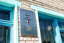 Какие улицы и школы в Приамурье назовут в честь солдат, погибших на Украине