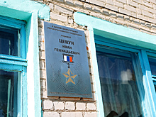 Какие улицы и школы в Приамурье назовут в честь солдат, погибших на Украине
