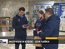 Оригинальный сувенир ручной работы вручили хоккеистам нижегородской «Чайки»